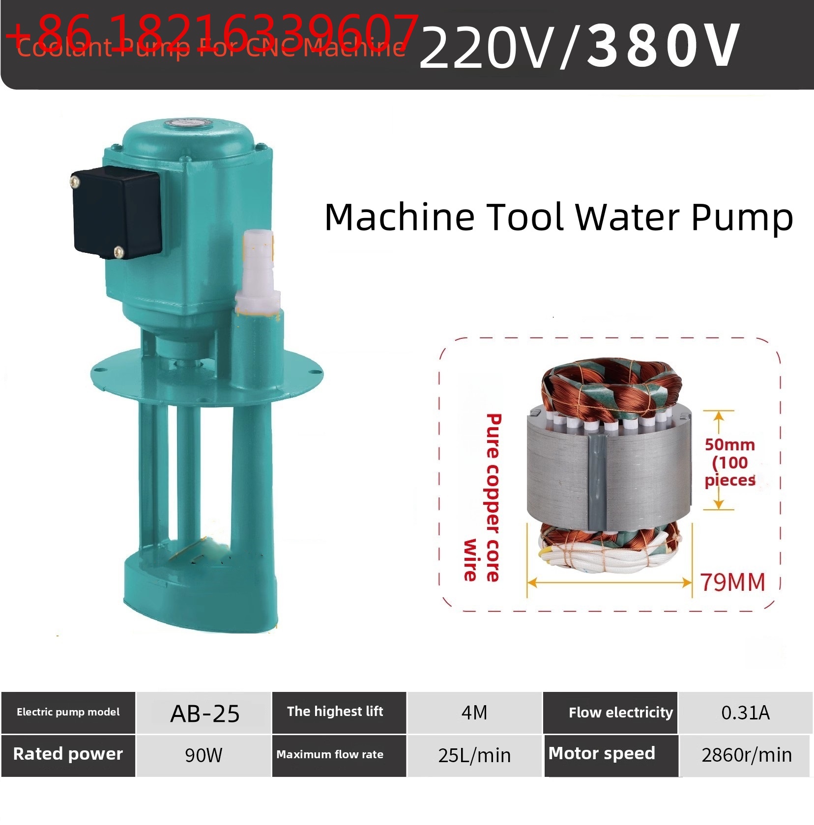 YAO 220V/380V AB-25 90W CNC 기계 - Coolant Flush Machine 리뷰 및 가격
